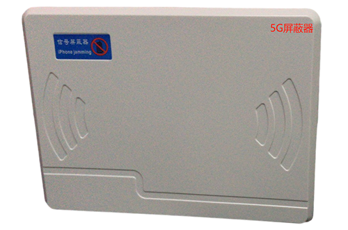 福贡经济型移动通信干扰器7路