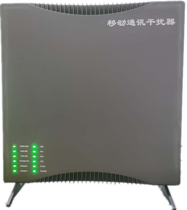  福贡信令级放装型数字移动通信干扰器