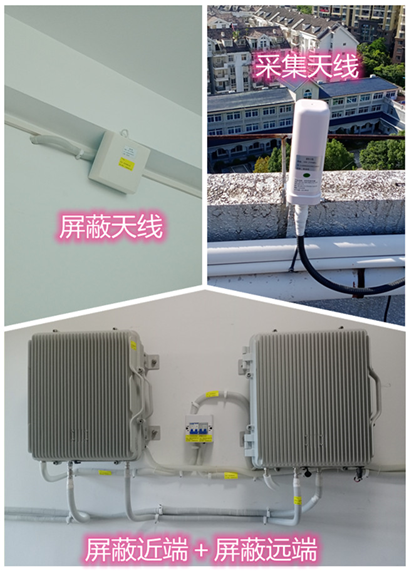  福贡某检察院保密室屏蔽案例（数字信令级）