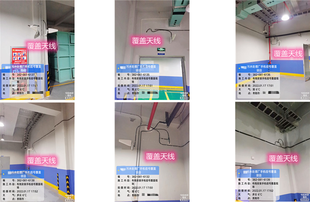  福贡污水处理净水厂地下箱体覆盖案例